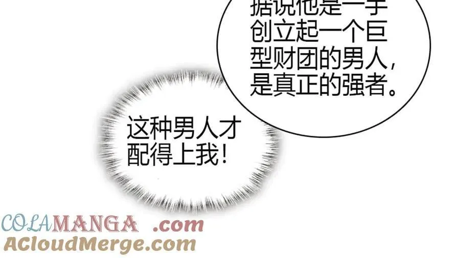 191 你也挺自恋的9