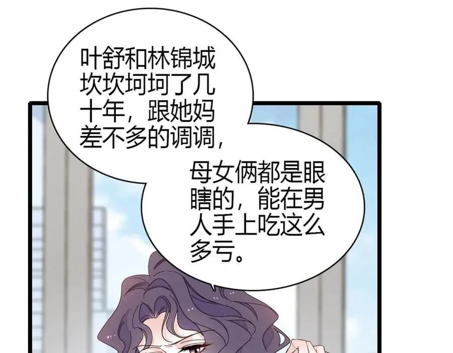 190 乱点鸳鸯谱4