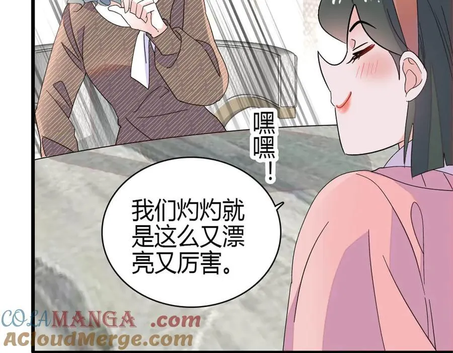 191 你也挺自恋的69