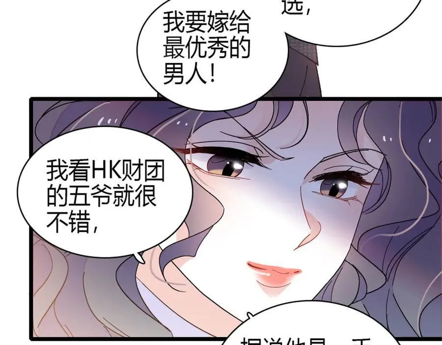 191 你也挺自恋的8