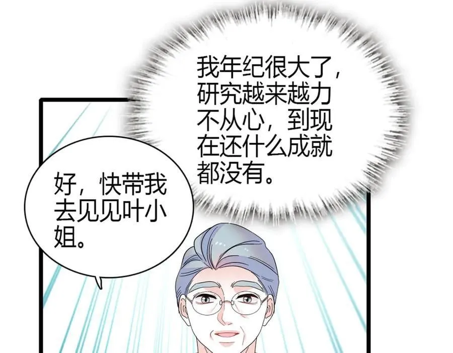 189 我相信叶灼79