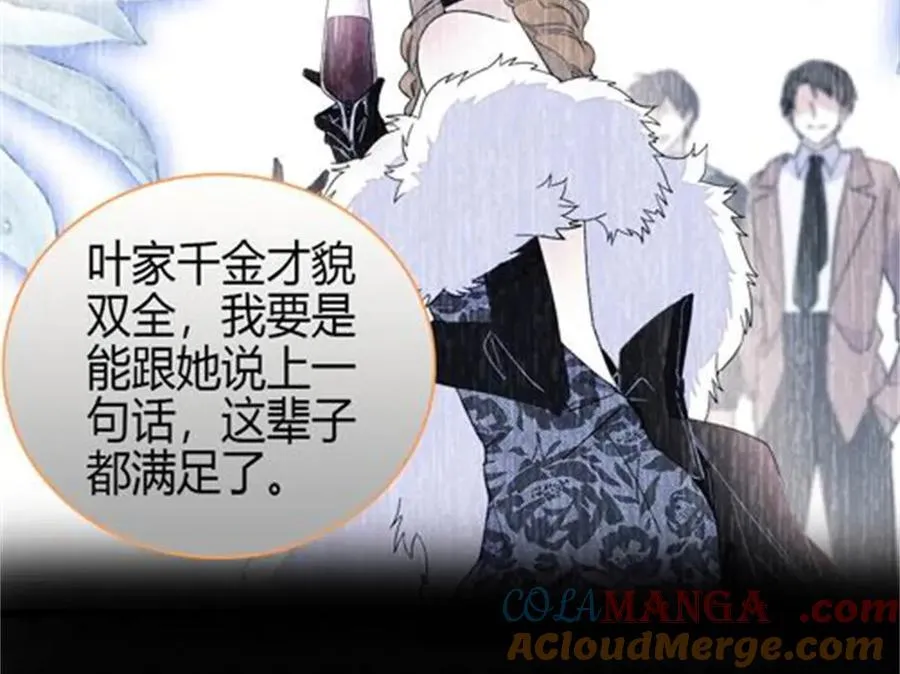 184 多谢你了五哥33