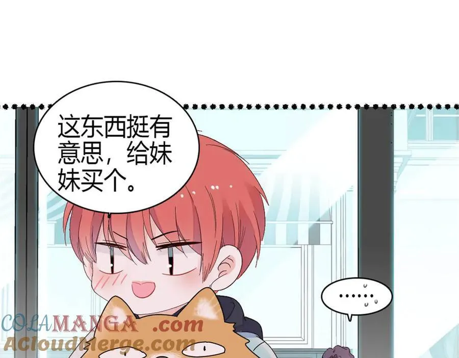 191 你也挺自恋的33