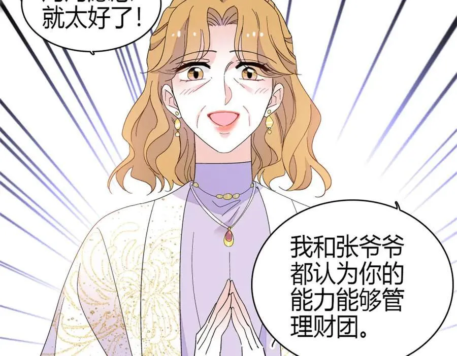 192 我要退出32