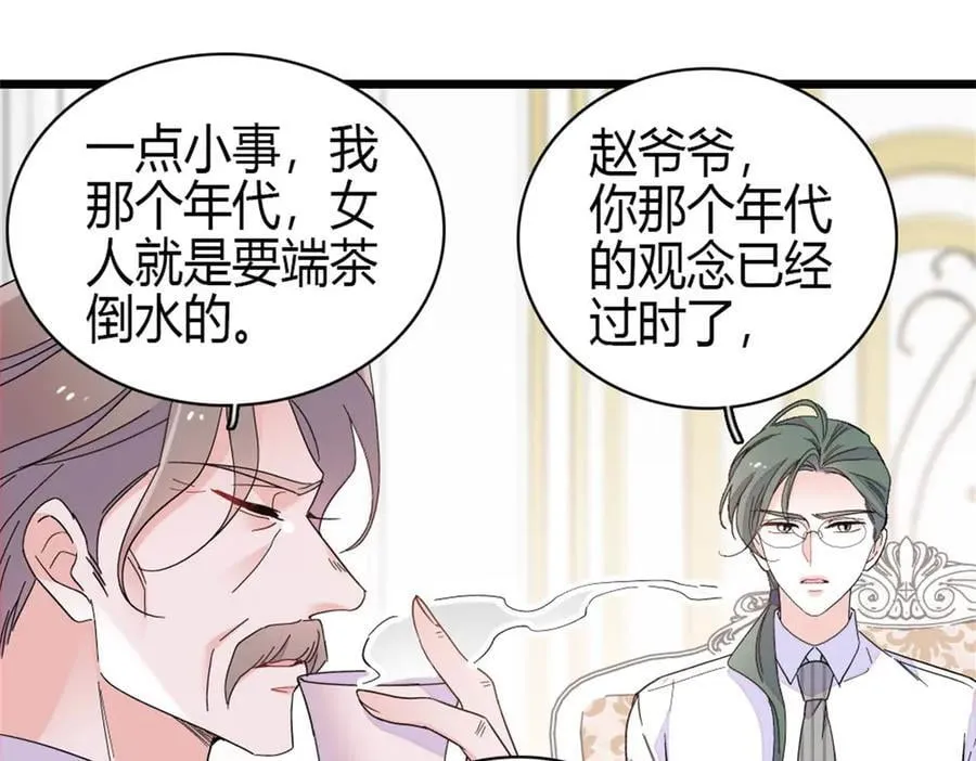 190 乱点鸳鸯谱62