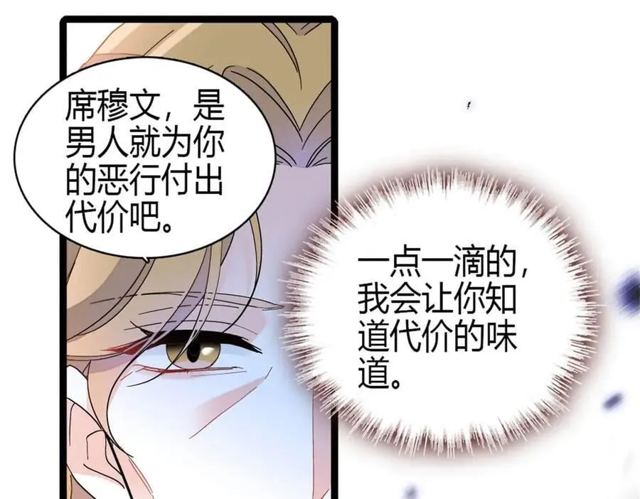 183 妈妈也很想见您10