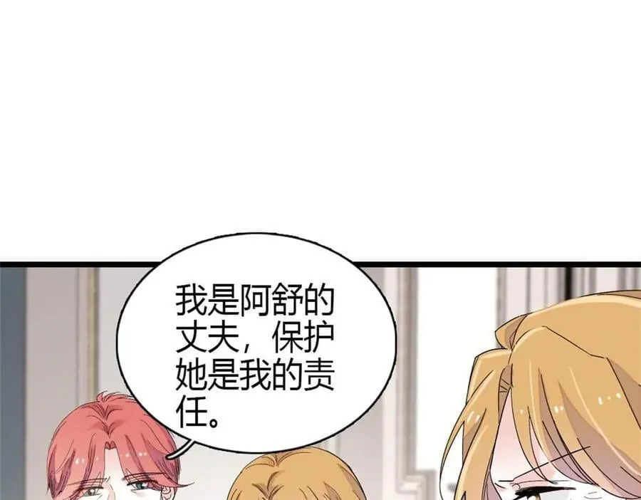 186 早让林家不复存在了67