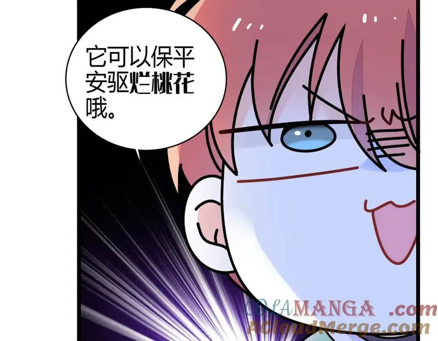 192 我要退出45