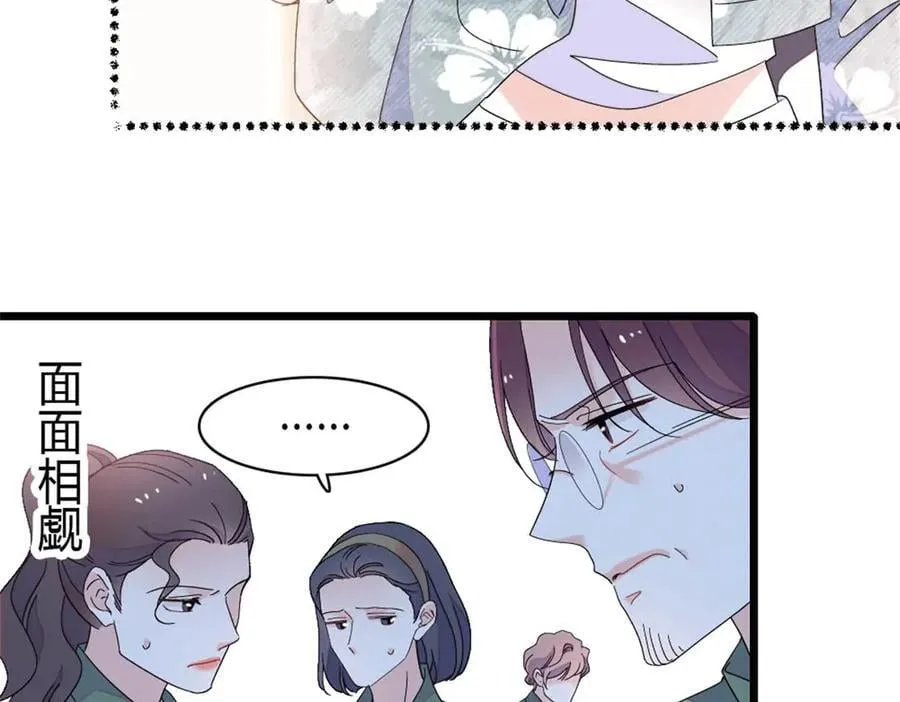 188 对叶小姐很有信心啊22