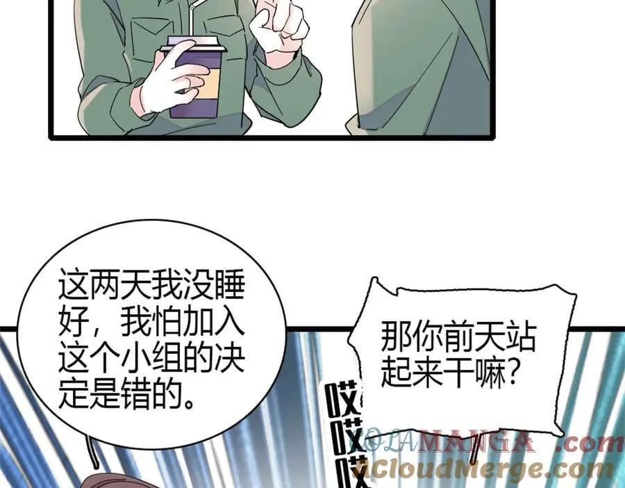 189 我相信叶灼30