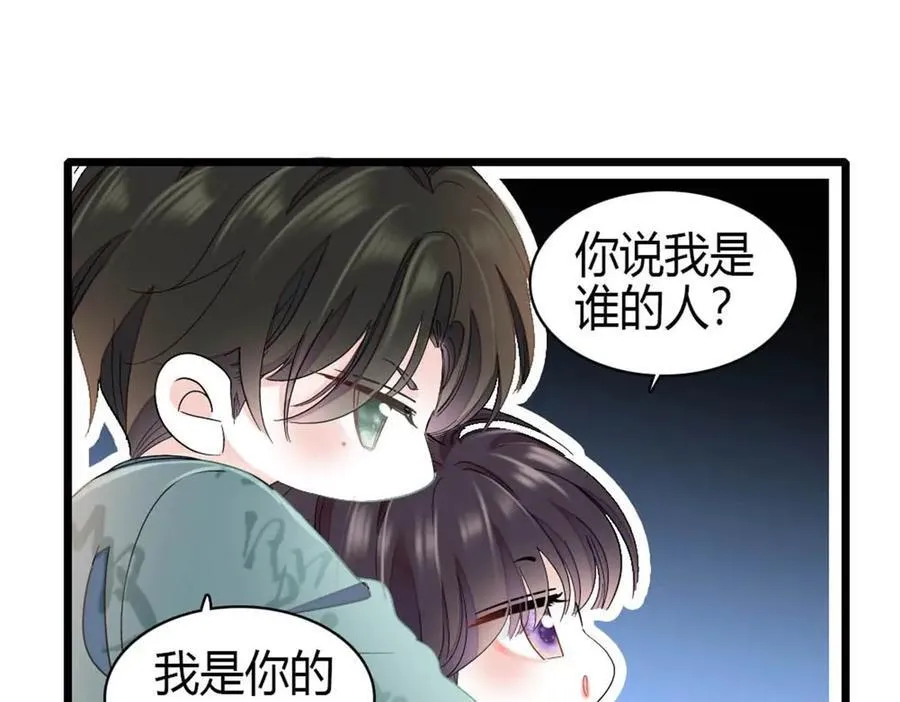 186 早让林家不复存在了19