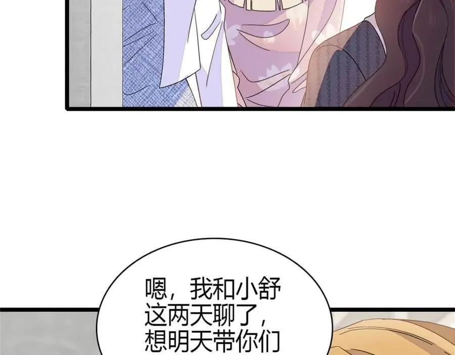 186 早让林家不复存在了25