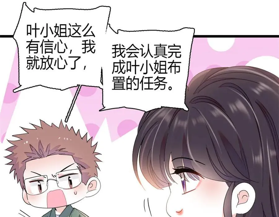 189 我相信叶灼5