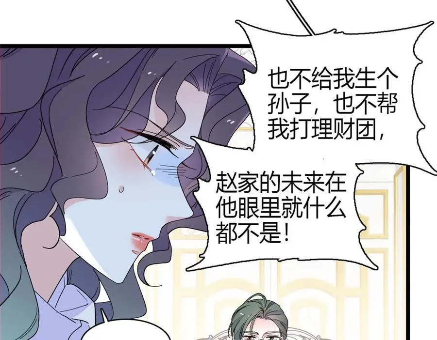 190 乱点鸳鸯谱46
