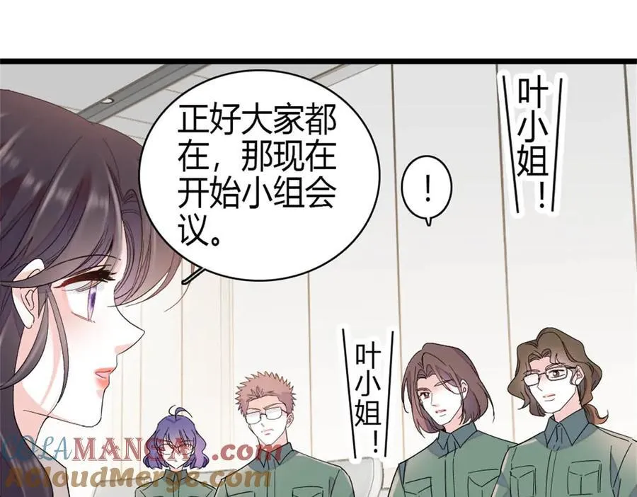 189 我相信叶灼36