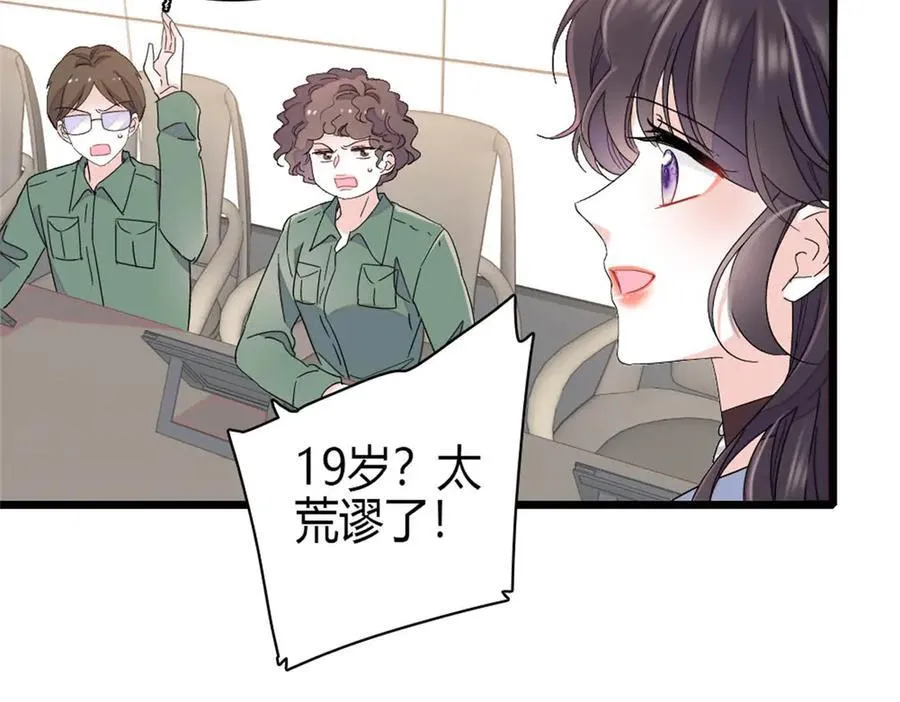 188 对叶小姐很有信心啊5