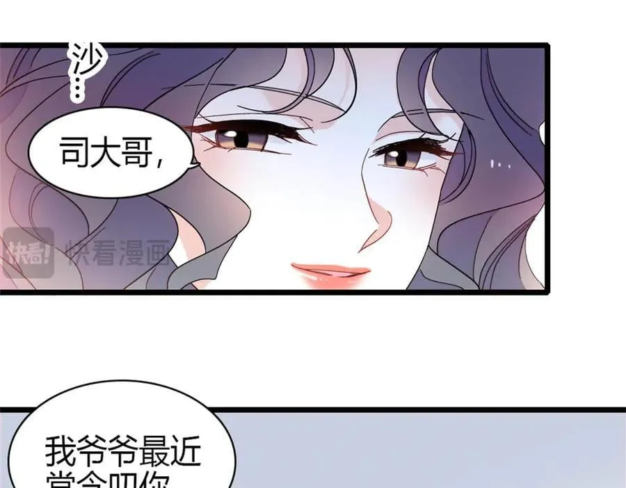 190 乱点鸳鸯谱10