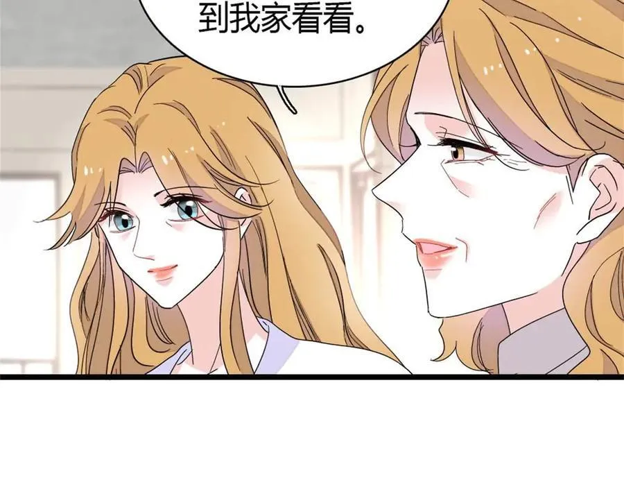 186 早让林家不复存在了26