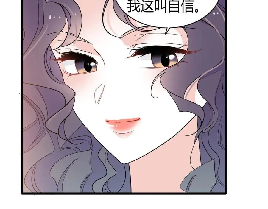 191 你也挺自恋的73