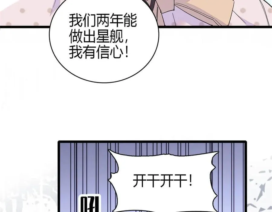 189 我相信叶灼49