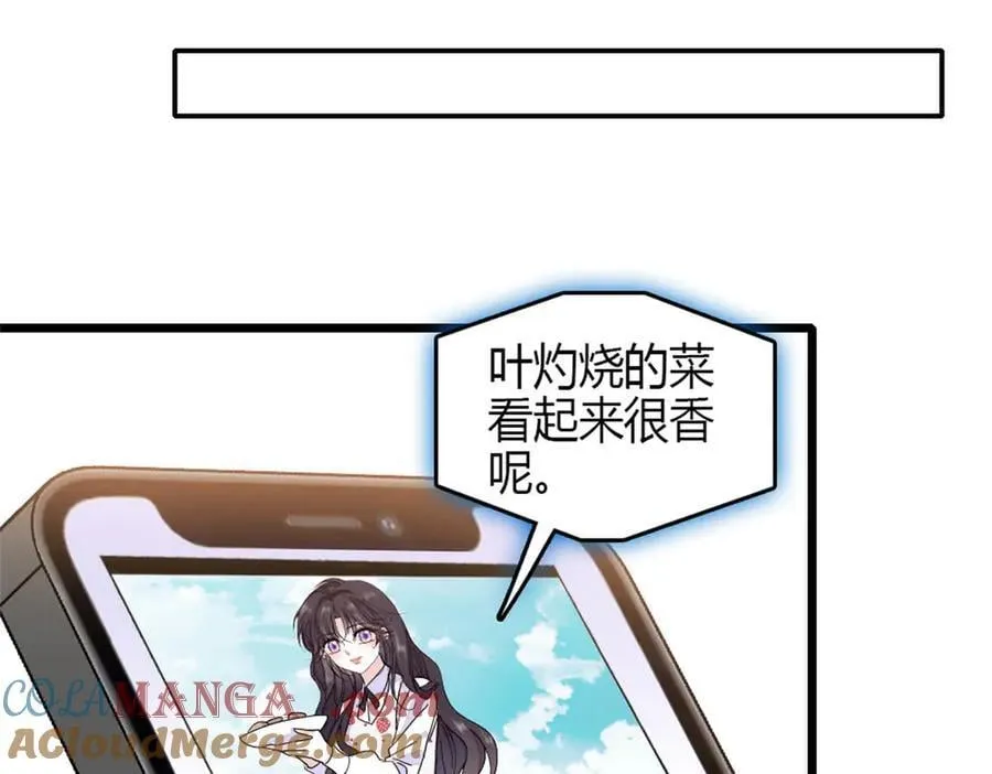 188 对叶小姐很有信心啊66