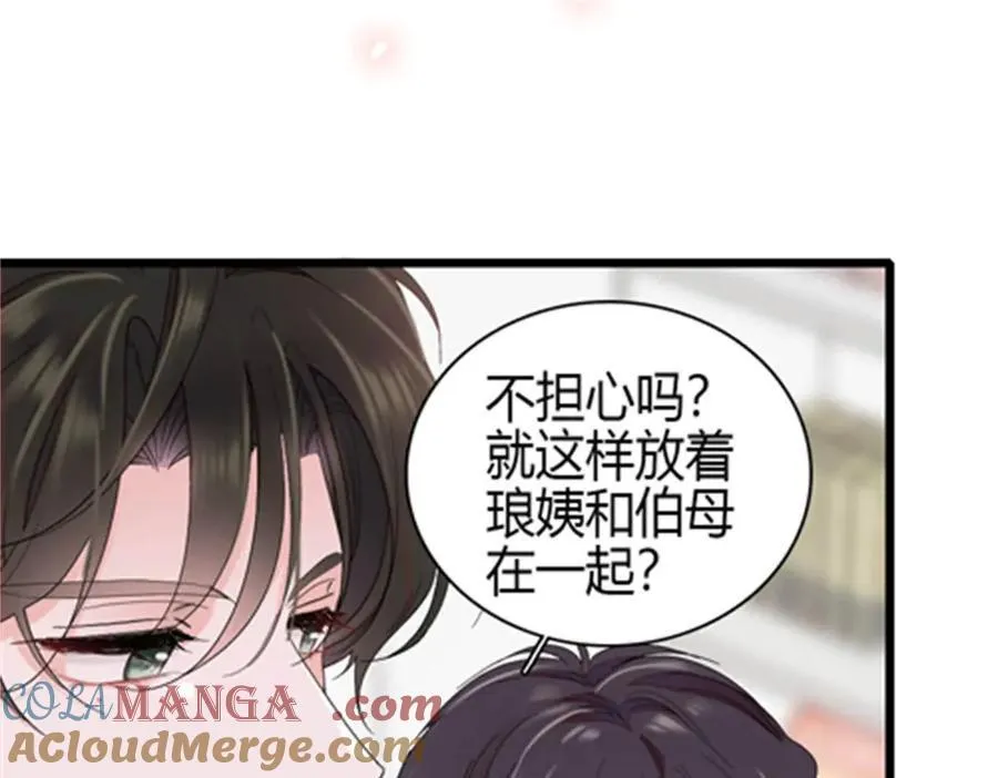 184 多谢你了五哥48