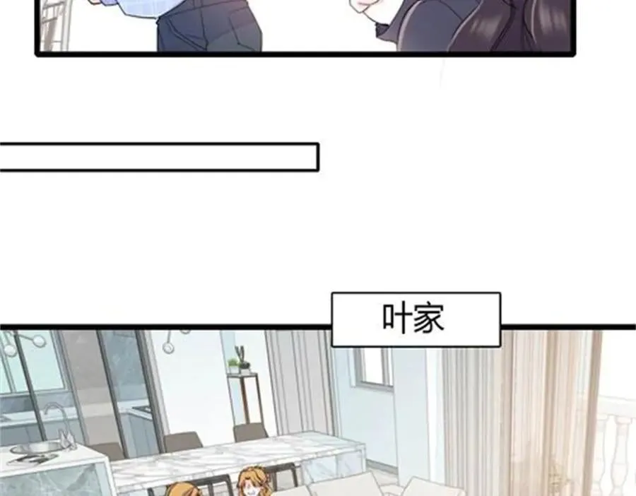 184 多谢你了五哥67