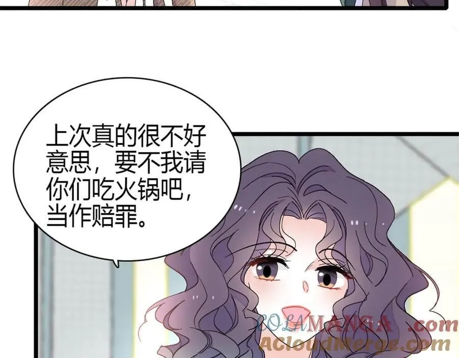 191 你也挺自恋的45