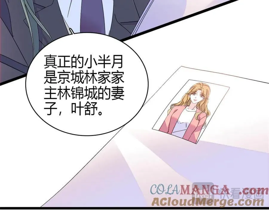 188 对叶小姐很有信心啊54
