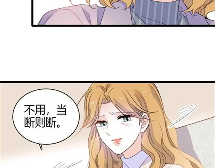 184 多谢你了五哥73