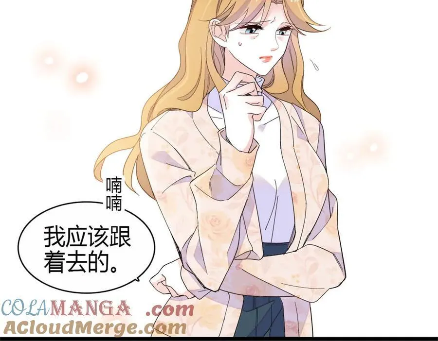 184 多谢你了五哥3