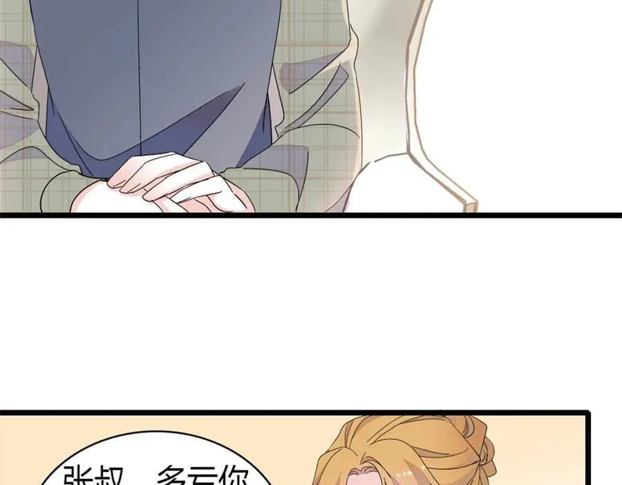 187 岑先生是恋爱脑？35