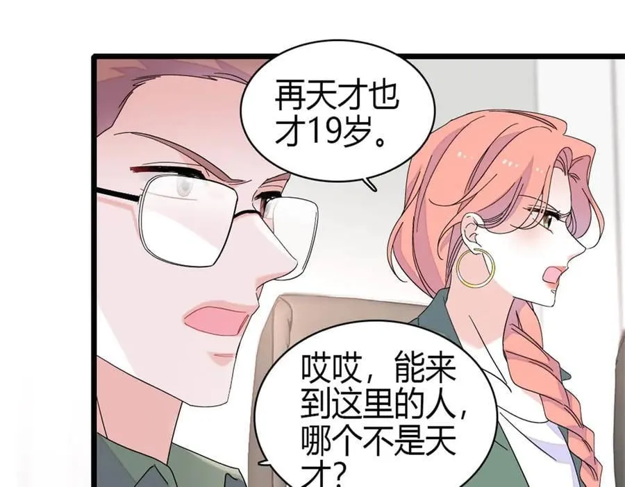 188 对叶小姐很有信心啊11