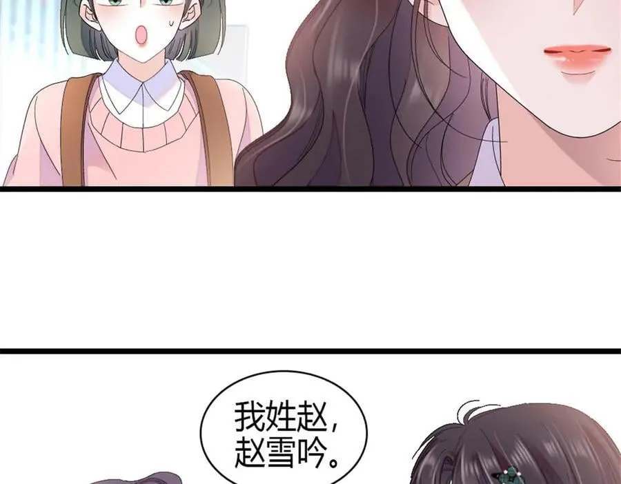 191 你也挺自恋的50