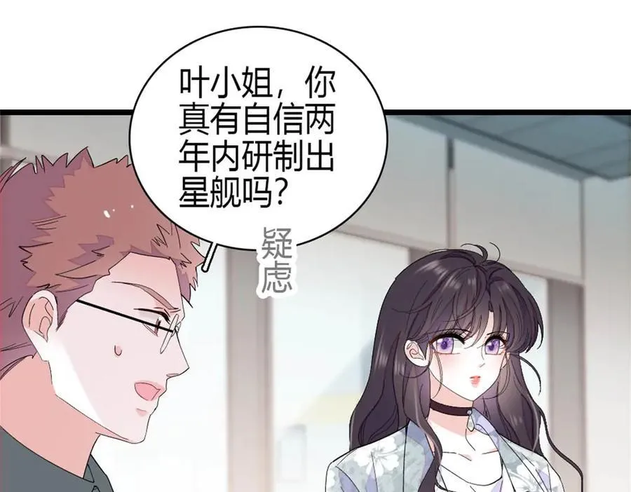 189 我相信叶灼2