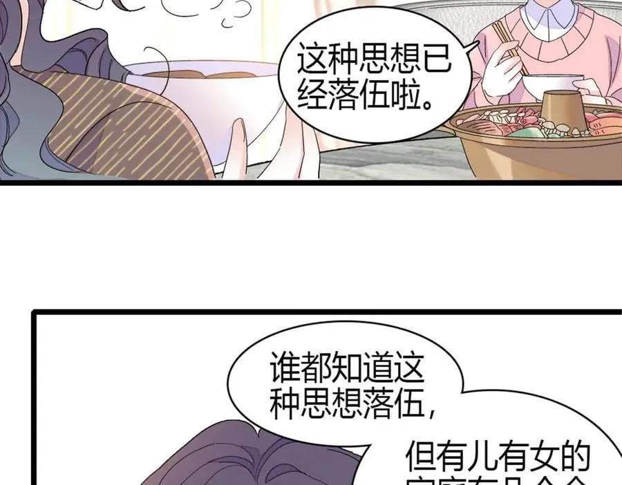 191 你也挺自恋的80
