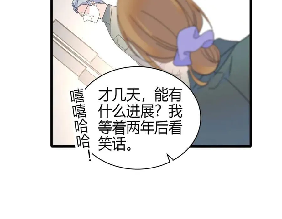 192 我要退出77