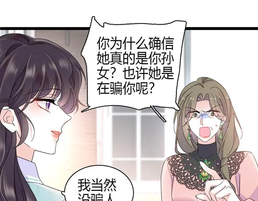 183 妈妈也很想见您43
