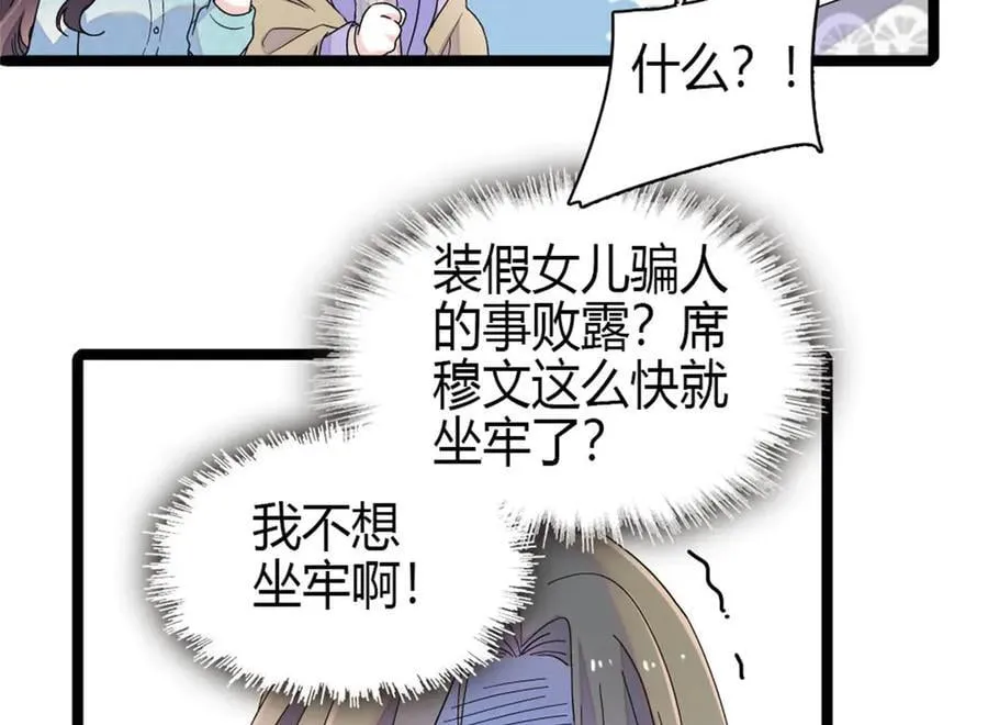 183 妈妈也很想见您28