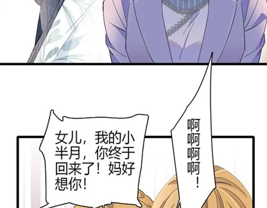 184 多谢你了五哥40