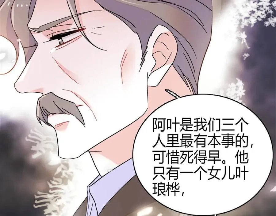 190 乱点鸳鸯谱38