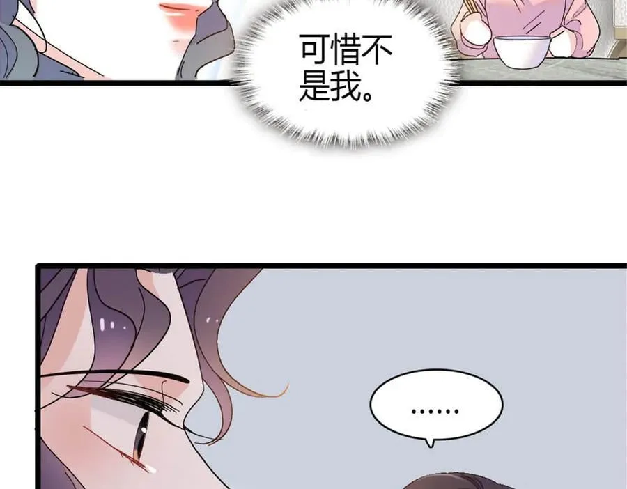191 你也挺自恋的85