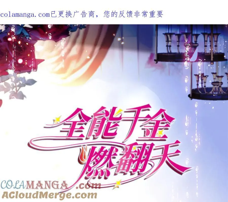 184 多谢你了五哥0