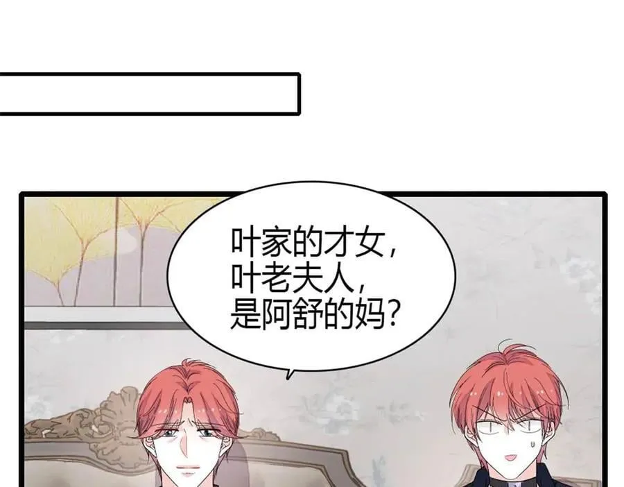186 早让林家不复存在了53
