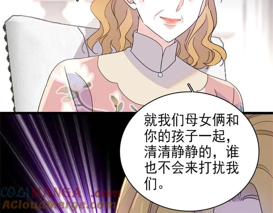 186 早让林家不复存在了81