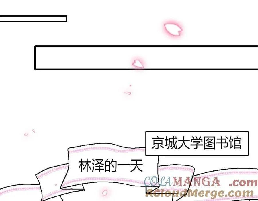 191 你也挺自恋的27