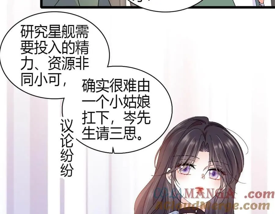 188 对叶小姐很有信心啊12