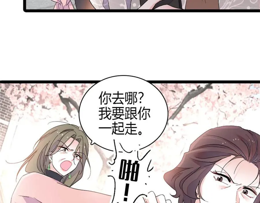 183 妈妈也很想见您59