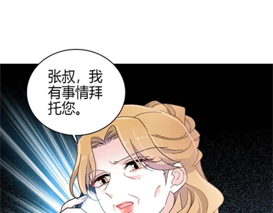 184 多谢你了五哥79