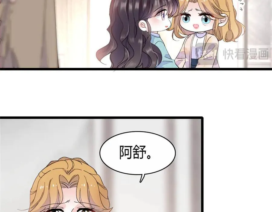 184 多谢你了五哥8